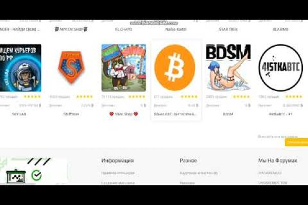 Сайт кракен официальный ссылка onion