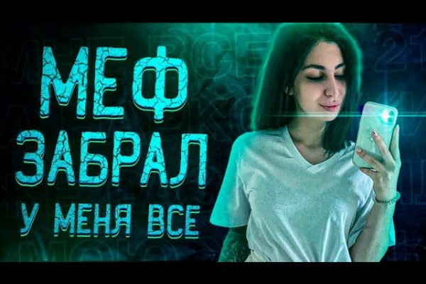 Адрес сайта кракен