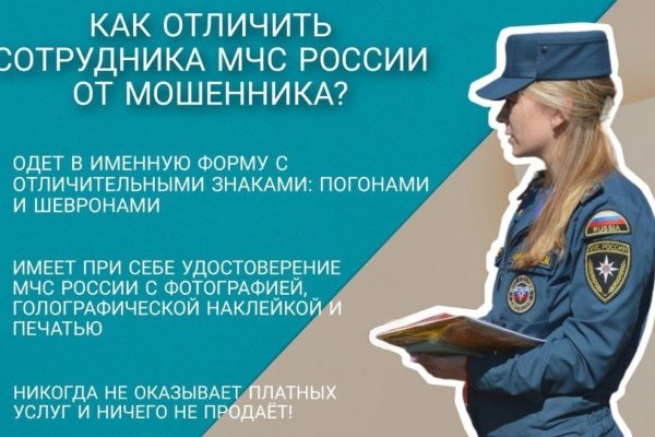 Кракен купить мефедрон