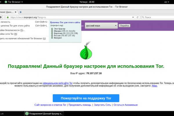 Ссылка на кракен тор