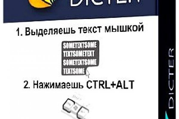 Кракен тор это