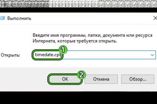 Кракен маркет даркнет только через торг