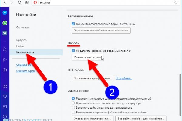 Kraken darknet sliv php