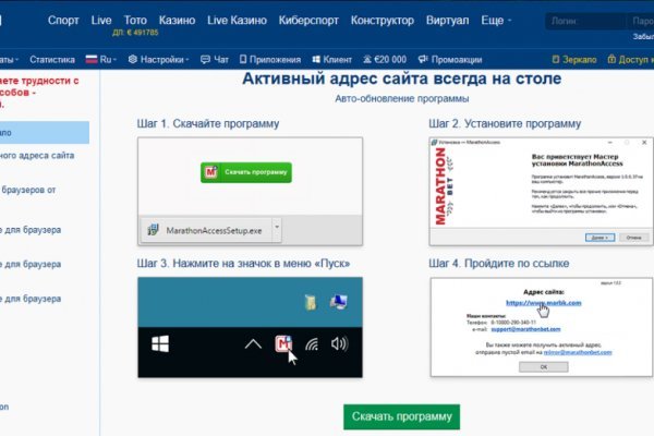 Кракен ссылка на рабочее зеркало