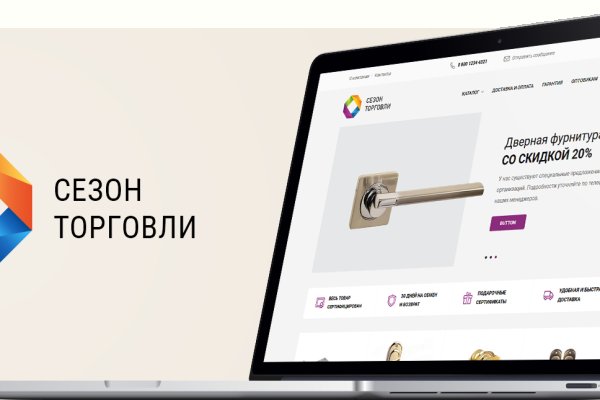 Кракен тор ссылка магазин