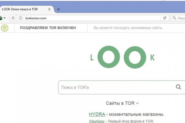 Только через тор кракен
