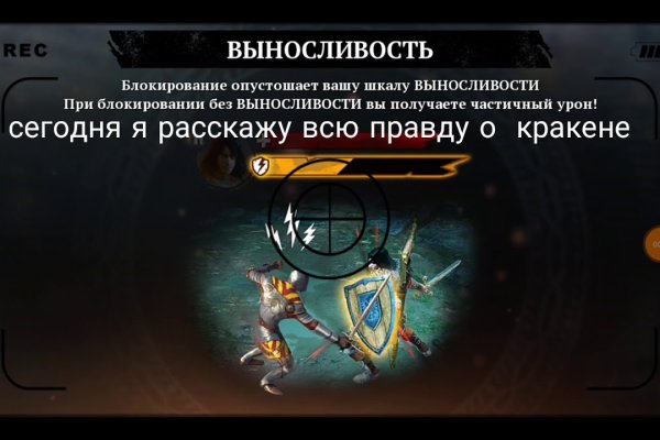 Kraken 18at зеркало