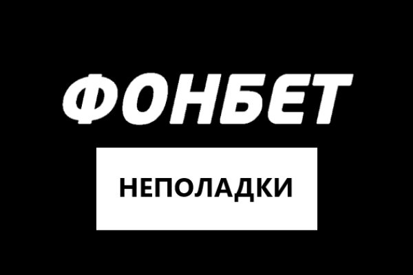 Кракен нет