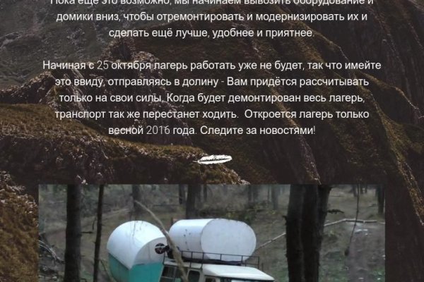 Кракен актуальные