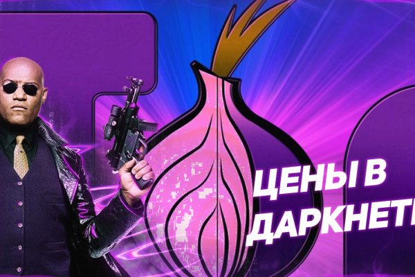 Кракен ссылка тор
