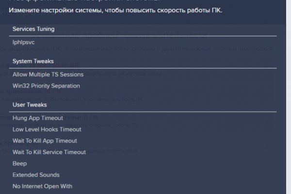 Кракен не работает сайт