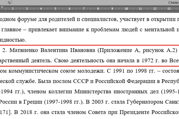 Сайт кракен через тор