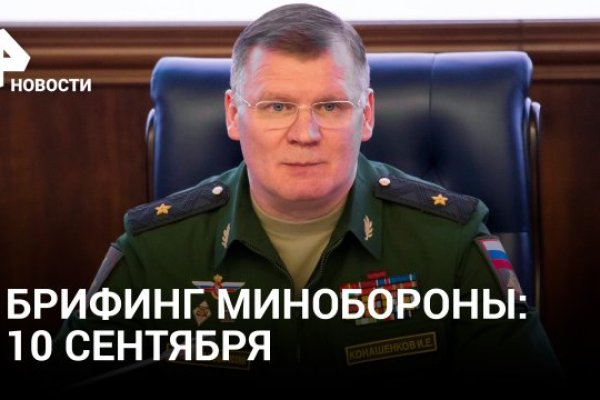 Кракен 20 at