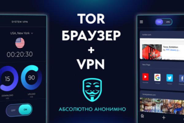 Kraken ссылка tor официальный сайт