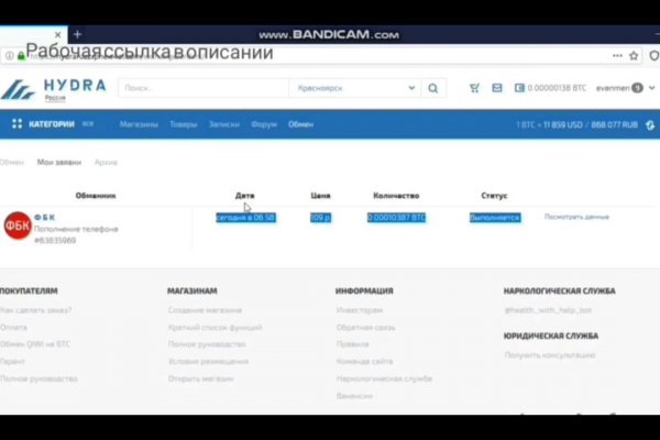 Кракен маркетплейс ссылка тг
