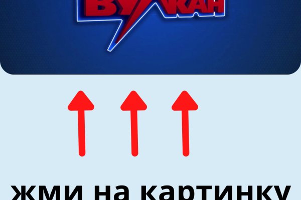 Как зайти на площадку кракен