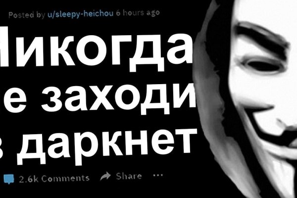 Как попасть на кракен
