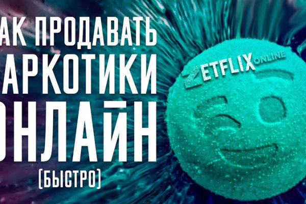 Кракен купить порошок