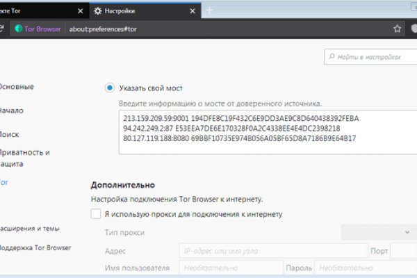 Кракен тор маркет пв