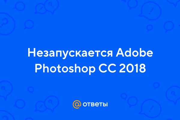 Рабочая ссылка на кракен в торе