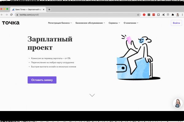 Кракен маркетплейс создатель