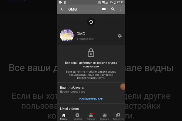 Кракен современный даркнет