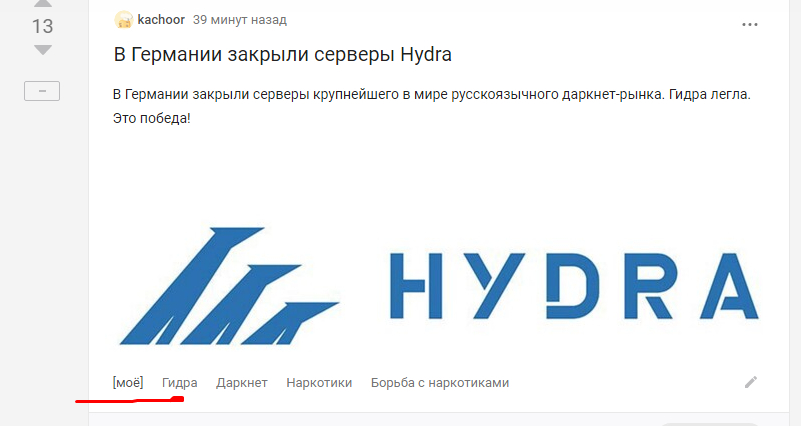 Сайты даркнета