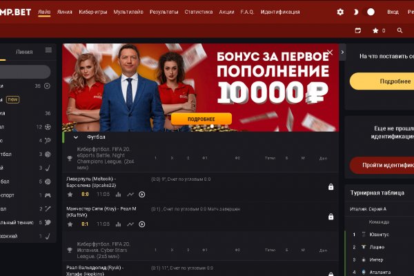 Восстановить доступ к кракену