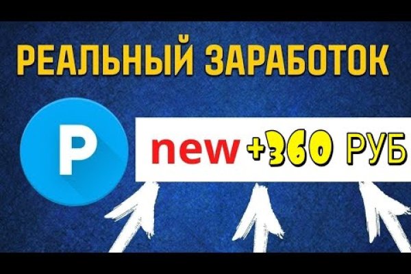 Тор для кракена