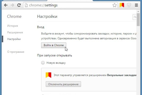 Купить наркоту