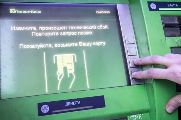 Кракен площадка ссылка