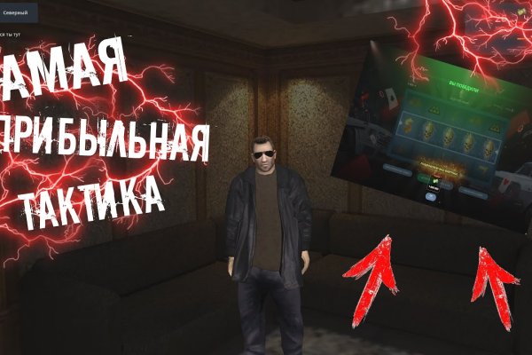 Кракен 16