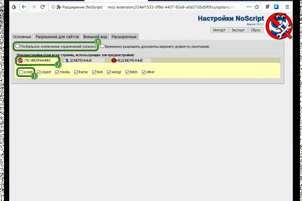 Ссылка на кракен в тор браузере kr2web in
