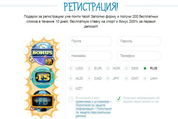 Кракен сайт юнион