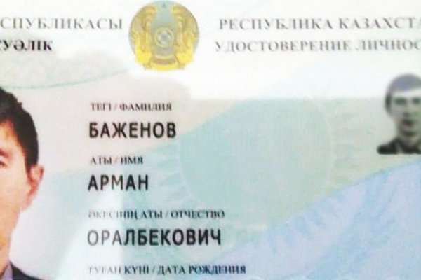 Kraken сайт магазин