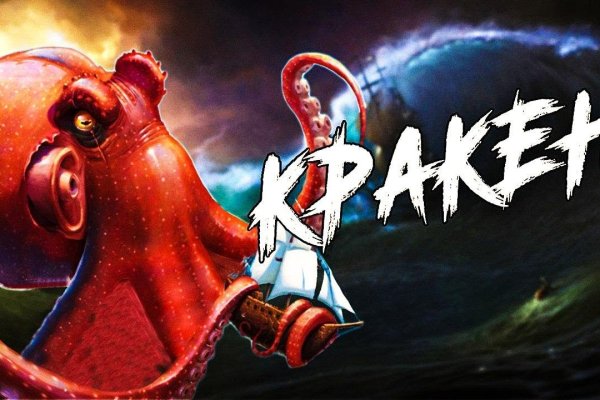 Кракен зеркало тор