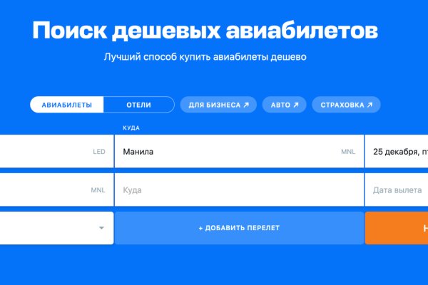 Кракен без тор