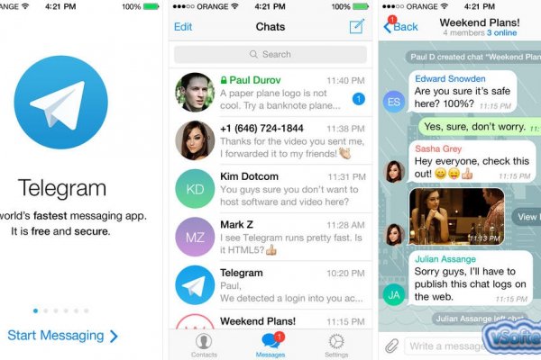 Вместо гидры